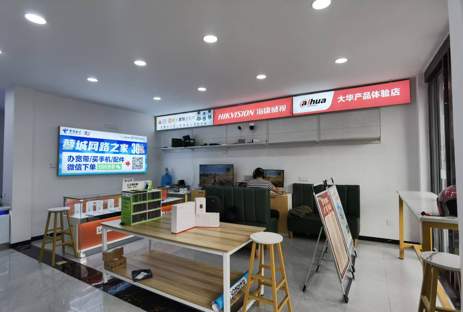西大厅