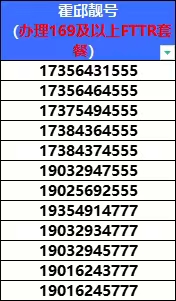 mmexport1728036252353